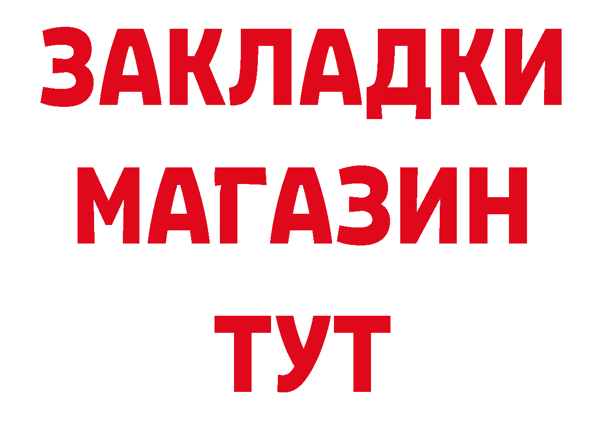 Печенье с ТГК конопля онион сайты даркнета мега Нариманов