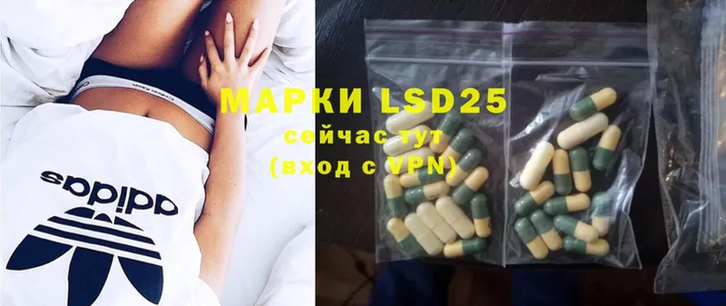 ЛСД экстази ecstasy  закладка  Нариманов 