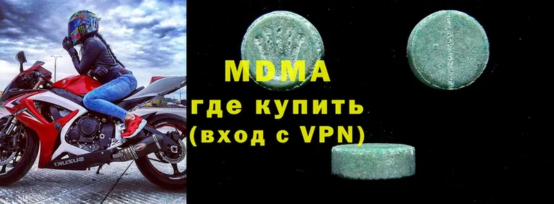 МДМА crystal  купить закладку  Нариманов 