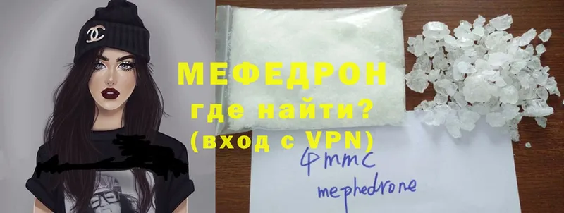 гидра ONION  Нариманов  МЯУ-МЯУ VHQ  сколько стоит 